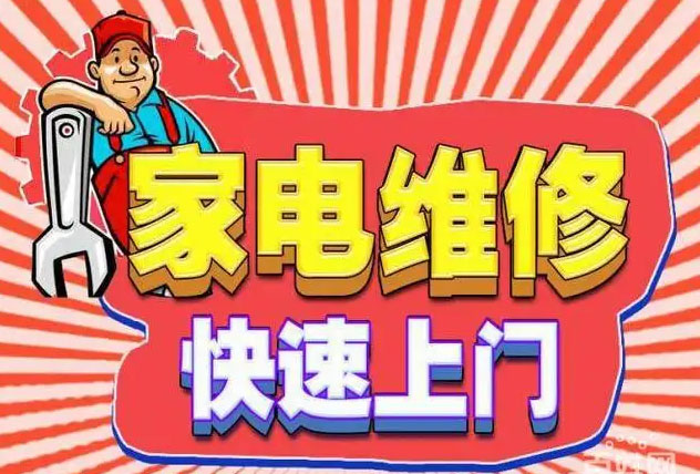 隆阳区帅丰燃气灶维修